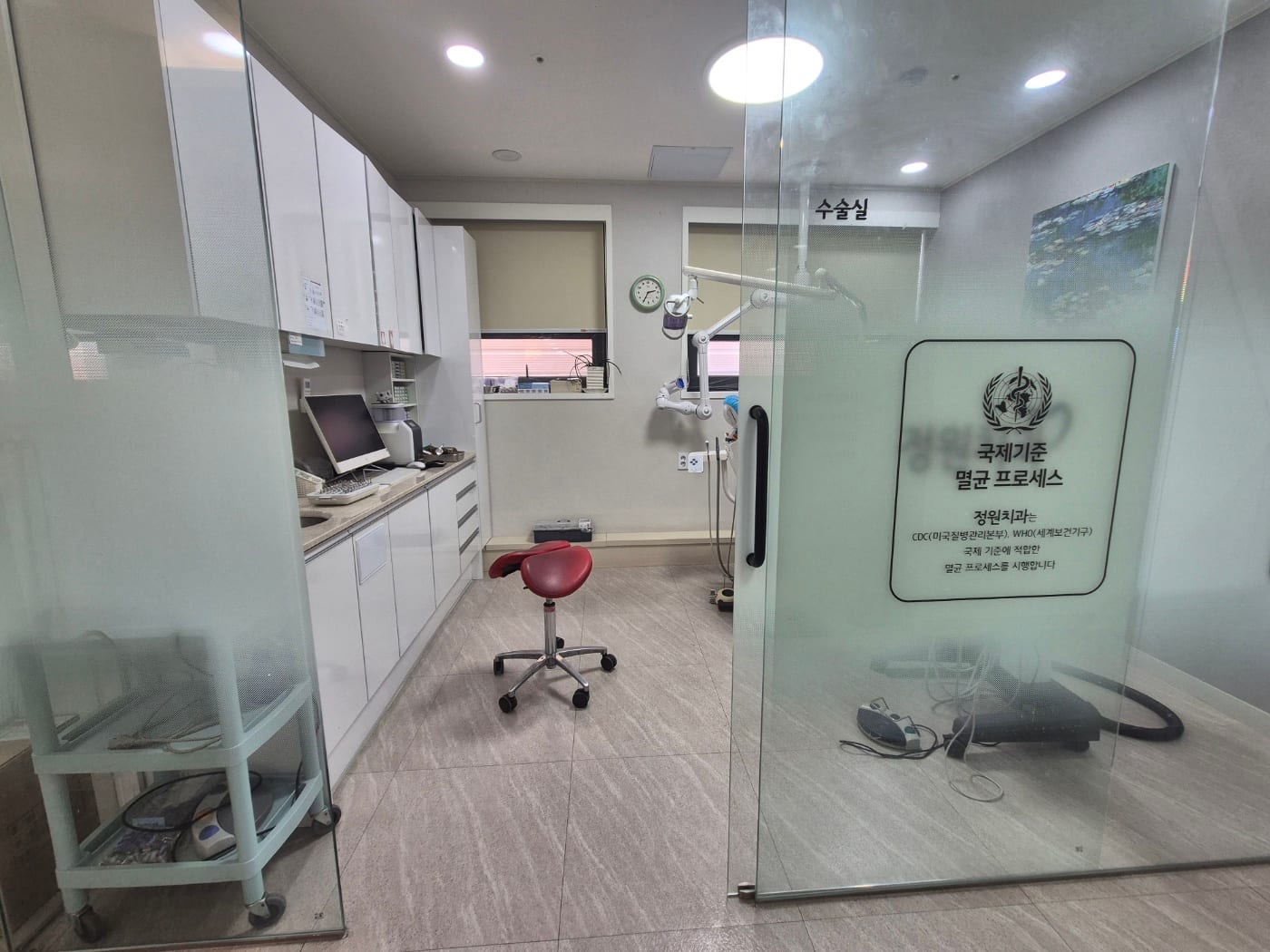 정원치과의원 별도 수술실 입구